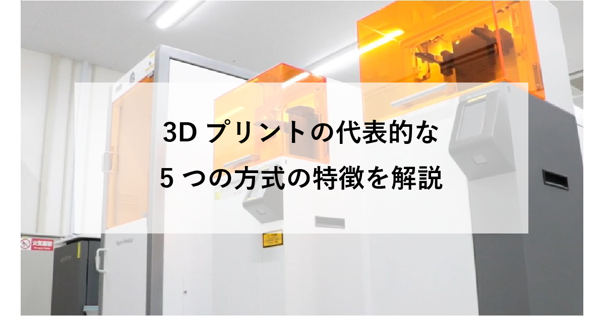 のサムネイル