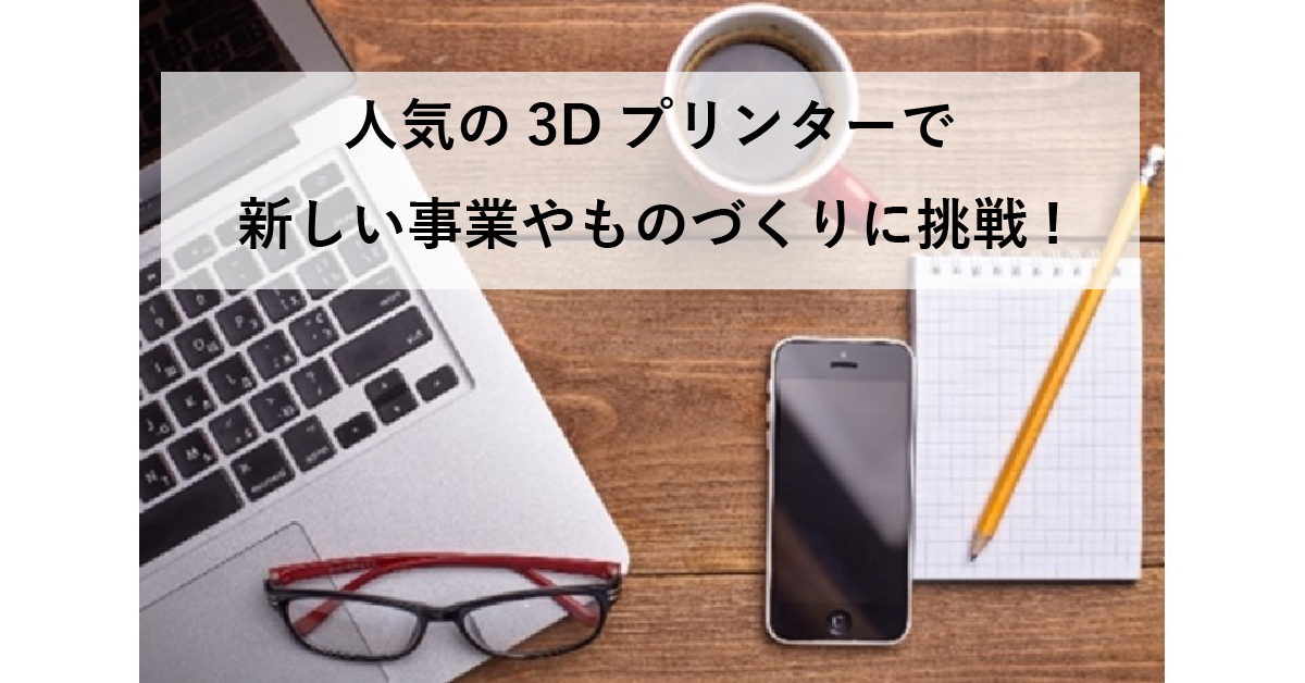 のサムネイル