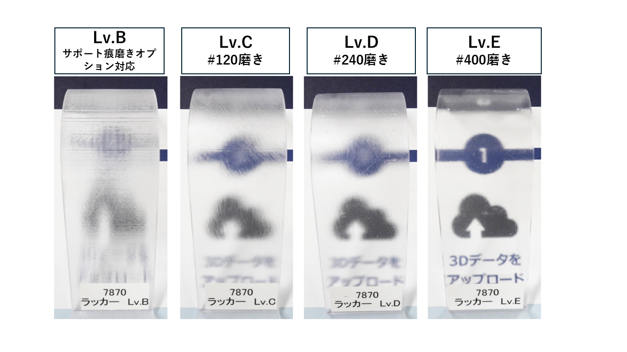 ラッカークリア塗装