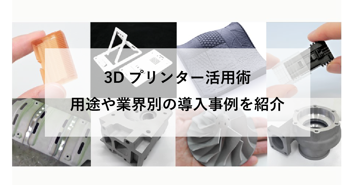 のサムネイル