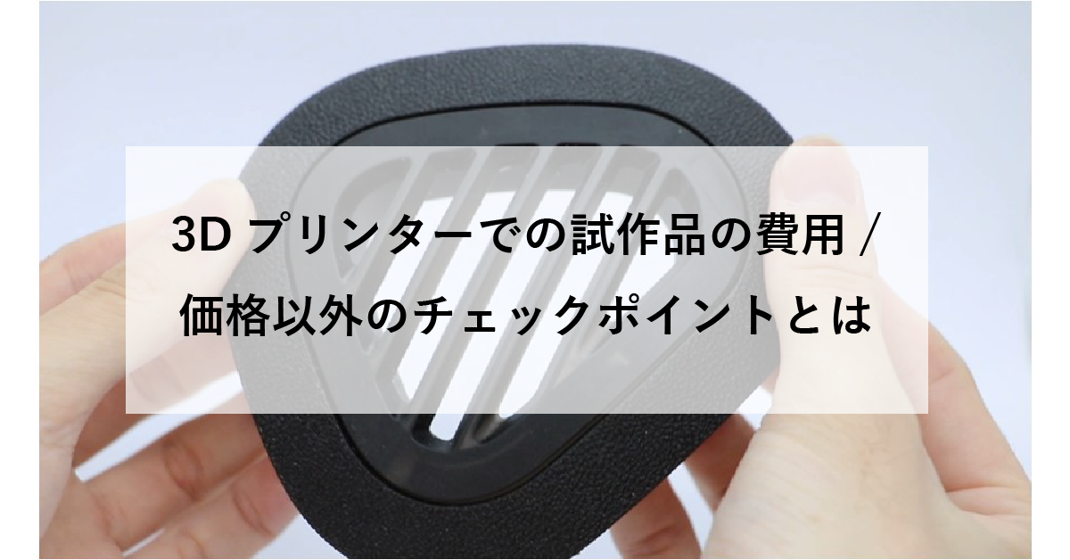 のサムネイル